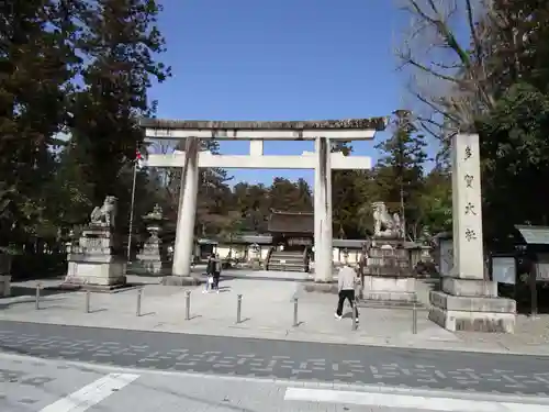 多賀大社(滋賀県)