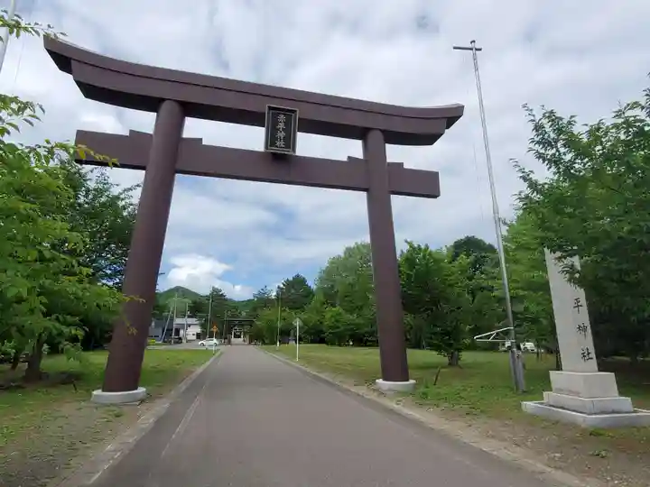 赤平神社の鳥居