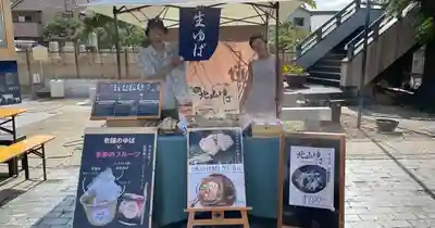 遠照山 光明寺（尼崎大仏）(兵庫県)