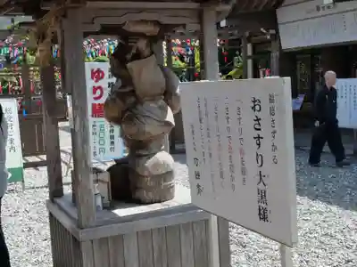 秋葉總本殿可睡斎(静岡県)