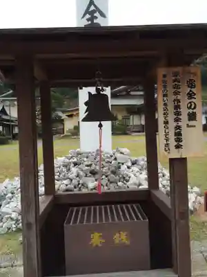 大分縣護國神社(大分県)