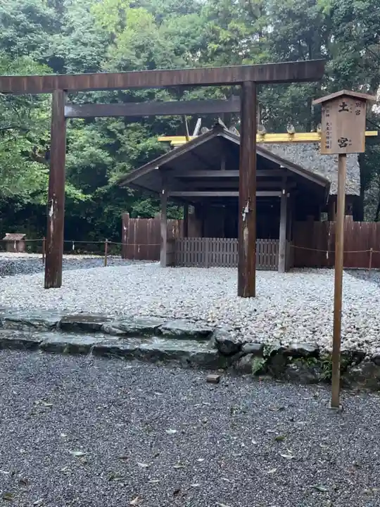 伊勢神宮外宮(豊受大神宮)の末社・摂社