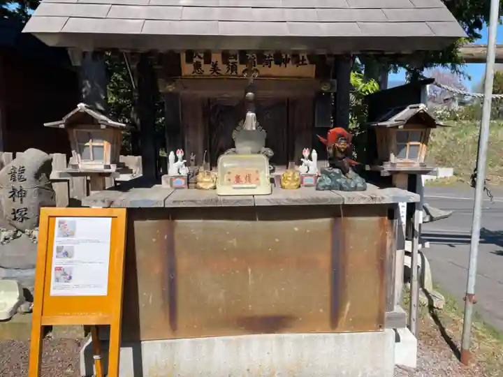 森三吉神社の末社・摂社