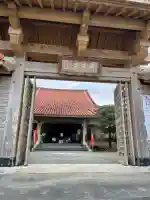 普天満山神宮寺の{uncategorized: "未分類", other: "その他", undefined: "問題あり", building: "その他建物", grave: "お墓", sacred_gate: "鳥居", guardian: "狛犬", statue: "像", buddha: "仏像", history: "歴史", nature: "自然", garden: "庭園", animal: "動物", pagoda: "塔", temizu: "手水舎", mountain_gate: "山門・神門", sanctuary: "本殿・本堂", subordinate: "末社・摂社", art: "芸術", scenery: "景色", jizo: "地蔵", ema: "絵馬", goshuin: "御朱印", omikuji: "おみくじ", items: "授与品その他", amulet: "お守り", goshuincho: "御朱印帳", eats: "食事", festival: "お祭り", votive_dance: "神楽", shichigosan: "七五三参", wedding: "結婚式", experience: "体験その他", initially: "初詣", around: "周辺", anti_infection: "感染症対策"}