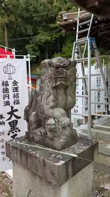 宝積寺(京都府)