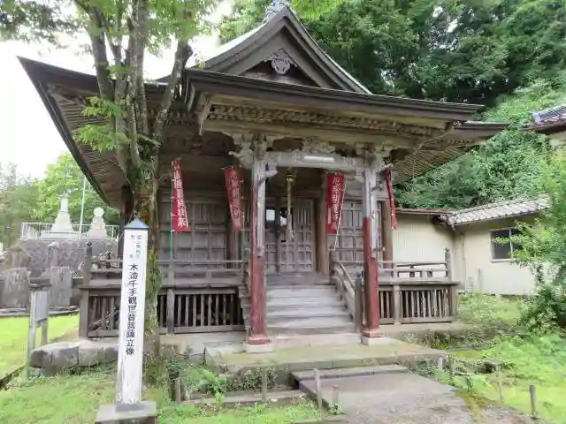 千手寺(富山県)