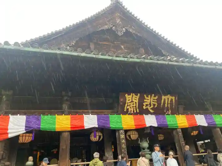 長谷寺の{uncategorized: "未分類", other: "その他", undefined: "問題あり", building: "その他建物", grave: "お墓", sacred_gate: "鳥居", guardian: "狛犬", statue: "像", buddha: "仏像", history: "歴史", nature: "自然", garden: "庭園", animal: "動物", pagoda: "塔", temizu: "手水舎", mountain_gate: "山門・神門", sanctuary: "本殿・本堂", subordinate: "末社・摂社", art: "芸術", scenery: "景色", jizo: "地蔵", ema: "絵馬", goshuin: "御朱印", omikuji: "おみくじ", items: "授与品その他", amulet: "お守り", goshuincho: "御朱印帳", eats: "食事", festival: "お祭り", votive_dance: "神楽", shichigosan: "七五三参", wedding: "結婚式", experience: "体験その他", initially: "初詣", around: "周辺", anti_infection: "感染症対策"}