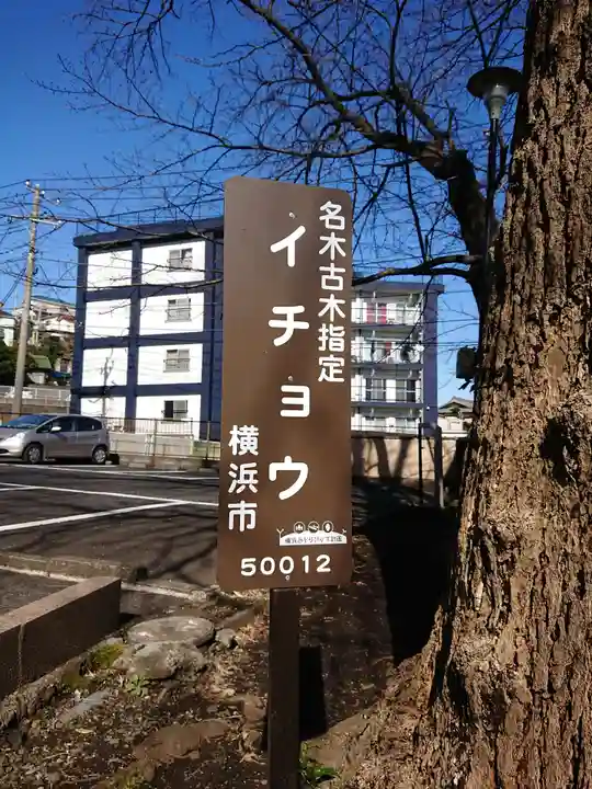 三佛寺のその他建物