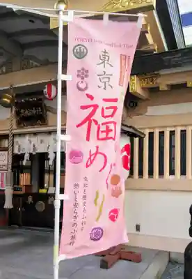 高輪神社のその他建物