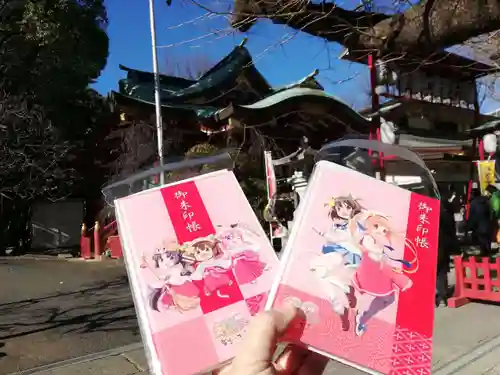 居木神社の御朱印帳