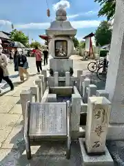 四天王寺(大阪府)