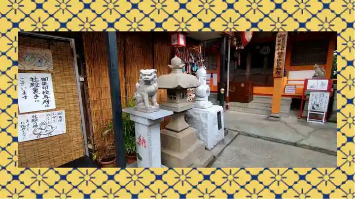 豊受稲荷本宮(千葉県)