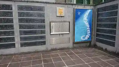 京都霊山護國神社のその他建物