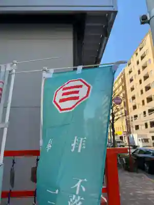 三島神社の{uncategorized: "未分類", other: "その他", undefined: "問題あり", building: "その他建物", grave: "お墓", sacred_gate: "鳥居", guardian: "狛犬", statue: "像", buddha: "仏像", history: "歴史", nature: "自然", garden: "庭園", animal: "動物", pagoda: "塔", temizu: "手水舎", mountain_gate: "山門・神門", sanctuary: "本殿・本堂", subordinate: "末社・摂社", art: "芸術", scenery: "景色", jizo: "地蔵", ema: "絵馬", goshuin: "御朱印", omikuji: "おみくじ", items: "授与品その他", amulet: "お守り", goshuincho: "御朱印帳", eats: "食事", festival: "お祭り", votive_dance: "神楽", shichigosan: "七五三参", wedding: "結婚式", experience: "体験その他", initially: "初詣", around: "周辺", anti_infection: "感染症対策"}