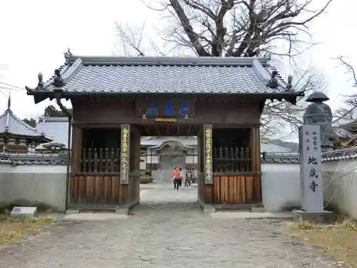 地蔵寺の山門・神門