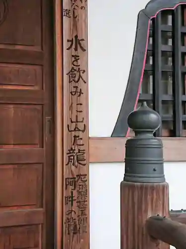 米倉寺の本殿・本堂