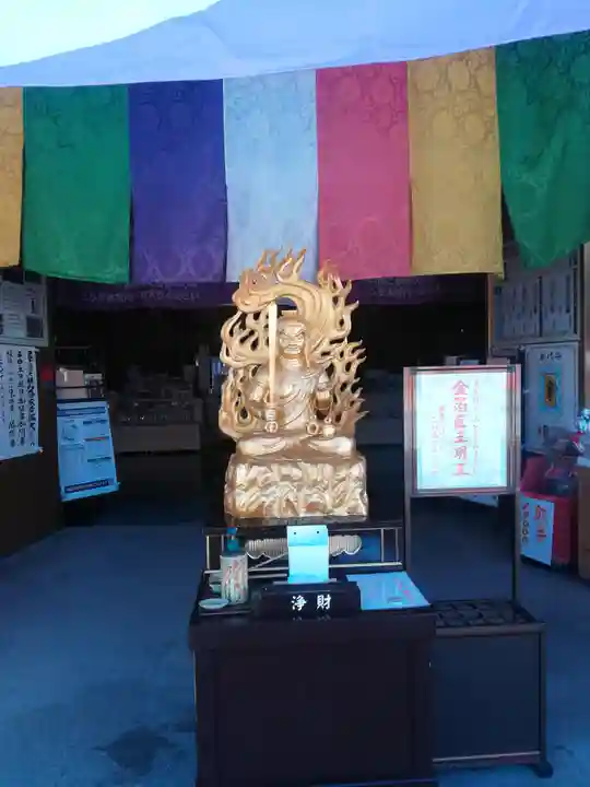 成田山横浜別院延命院の仏像