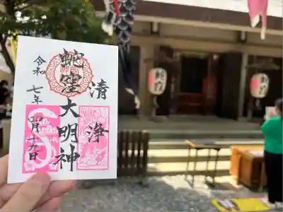 蛇窪神社(東京都)