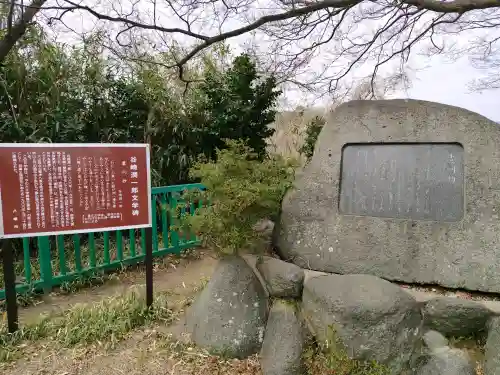 石清水八幡宮の{uncategorized: "未分類", other: "その他", undefined: "問題あり", building: "その他建物", grave: "お墓", sacred_gate: "鳥居", guardian: "狛犬", statue: "像", buddha: "仏像", history: "歴史", nature: "自然", garden: "庭園", animal: "動物", pagoda: "塔", temizu: "手水舎", mountain_gate: "山門・神門", sanctuary: "本殿・本堂", subordinate: "末社・摂社", art: "芸術", scenery: "景色", jizo: "地蔵", ema: "絵馬", goshuin: "御朱印", omikuji: "おみくじ", items: "授与品その他", amulet: "お守り", goshuincho: "御朱印帳", eats: "食事", festival: "お祭り", votive_dance: "神楽", shichigosan: "七五三参", wedding: "結婚式", experience: "体験その他", initially: "初詣", around: "周辺", anti_infection: "感染症対策"}