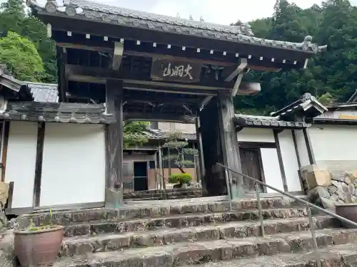 金谷寺(岐阜県)