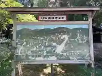 南禅寺(京都府)