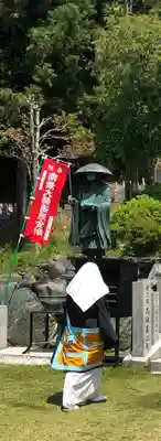 笠原寺(京都府)