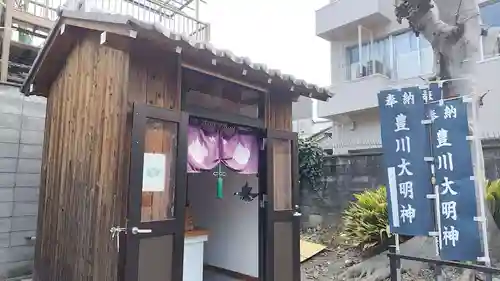 法雲寺(京都府)