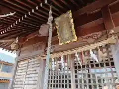 井内八幡宮の建物その他