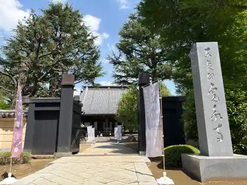 寛永寺(根本中堂)の{uncategorized: "未分類", other: "その他", undefined: "問題あり", building: "その他建物", grave: "お墓", sacred_gate: "鳥居", guardian: "狛犬", statue: "像", buddha: "仏像", history: "歴史", nature: "自然", garden: "庭園", animal: "動物", pagoda: "塔", temizu: "手水舎", mountain_gate: "山門・神門", sanctuary: "本殿・本堂", subordinate: "末社・摂社", art: "芸術", scenery: "景色", jizo: "地蔵", ema: "絵馬", goshuin: "御朱印", omikuji: "おみくじ", items: "授与品その他", amulet: "お守り", goshuincho: "御朱印帳", eats: "食事", festival: "お祭り", votive_dance: "神楽", shichigosan: "七五三参", wedding: "結婚式", experience: "体験その他", initially: "初詣", around: "周辺", anti_infection: "感染症対策"}