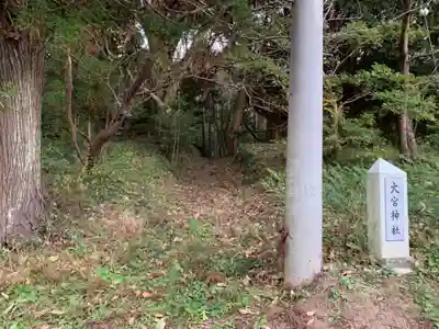 大宮神社のその他建物