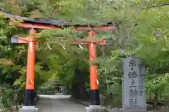 宇治上神社の鳥居