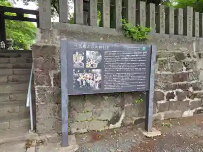 伊勢天照御祖神社（大石神社）(福岡県)