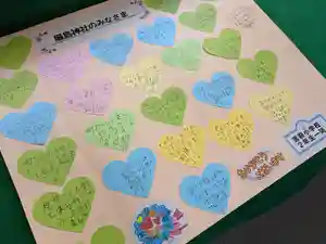 三津厳島神社の体験その他(2021年11月21日(日) 10時57分48秒投稿)