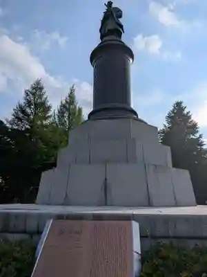 靖國神社(東京都)
