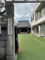 福聚院(東京都)