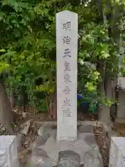 八坂神社の建物その他