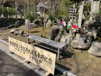 伊勢の国 四天王寺のその他建物