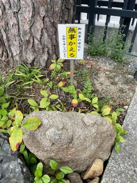 六波羅蜜寺(京都府)