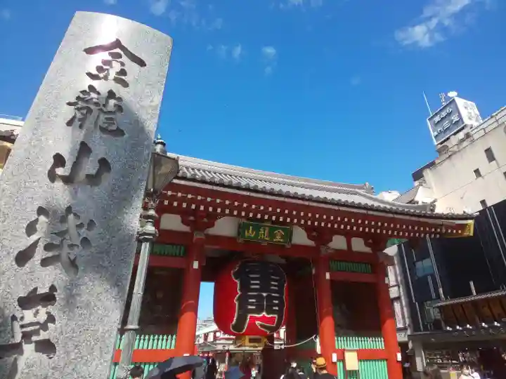 浅草寺の山門・神門
