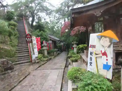 宝厳寺(滋賀県)
