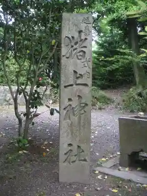 朝護孫子寺のその他建物
