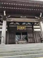 東福寺の山門・神門