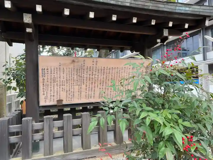 粟田神社の歴史