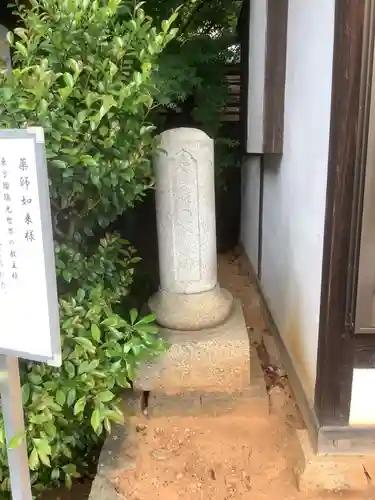 高照寺のその他建物