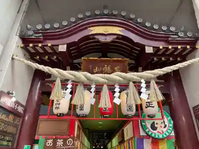 三瀧山不動院の山門・神門