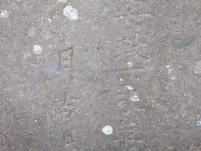 春日神社(東京都)