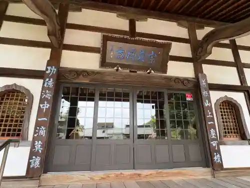 宗英寺(神奈川県)