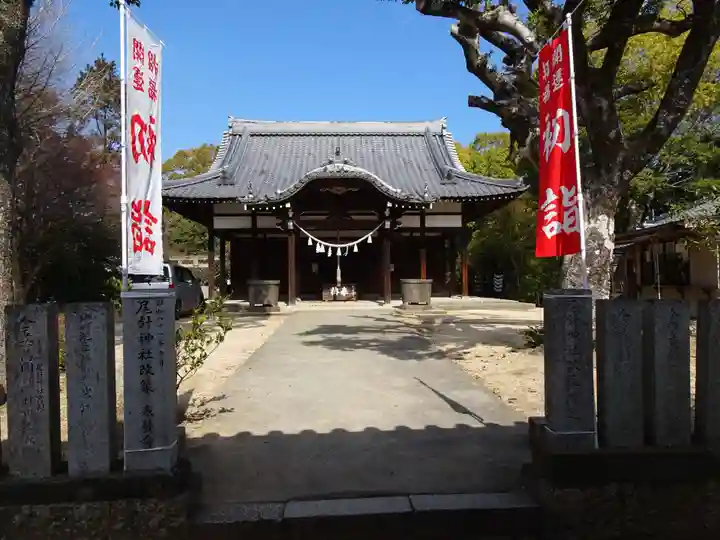 尾針神社の本殿・本堂
