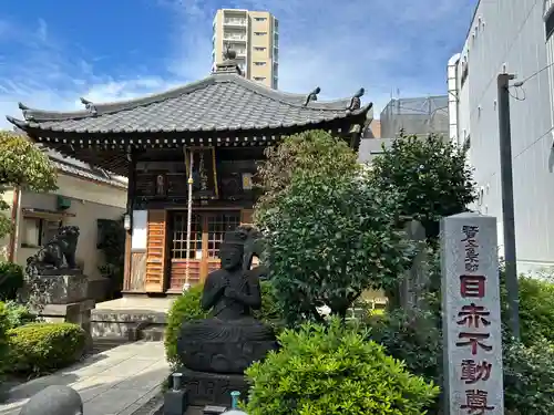 南谷寺(東京都)