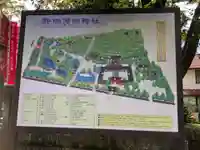 静岡浅間神社(静岡県)